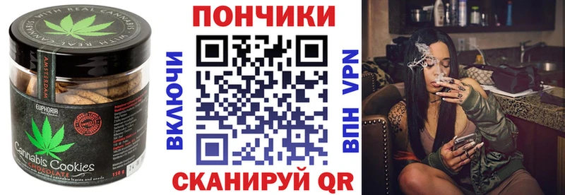 мега маркетплейс  цена   Среднеуральск  Canna-Cookies марихуана 