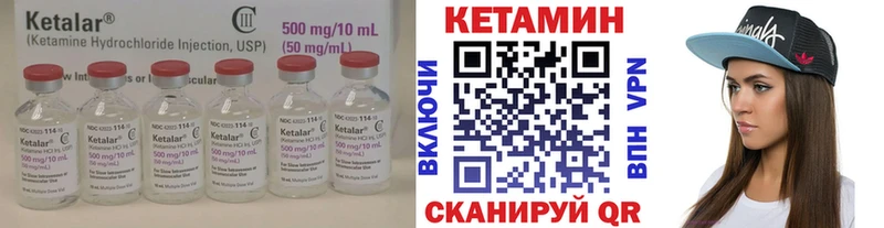 КЕТАМИН VHQ  Среднеуральск 