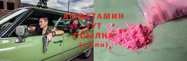 MESCALINE Богородск