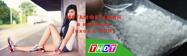 MESCALINE Богородск