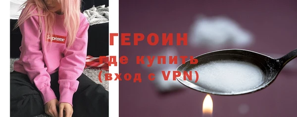MESCALINE Богородск