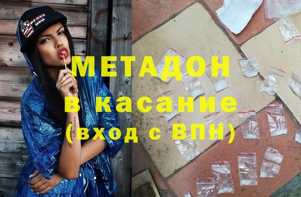 MESCALINE Богородск