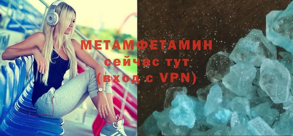 MESCALINE Богородск