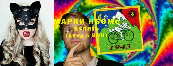MESCALINE Богородск