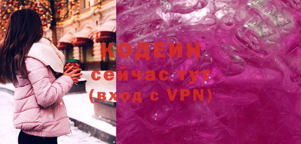MESCALINE Богородск