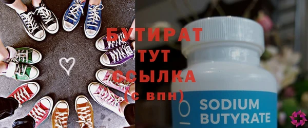 MESCALINE Богородск