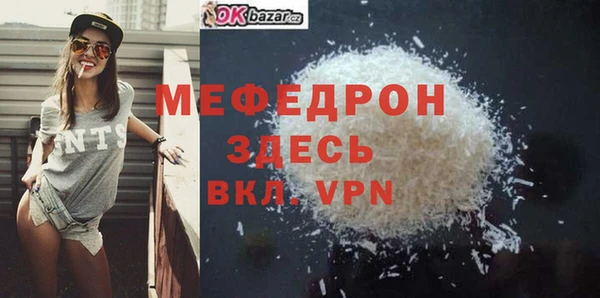 MESCALINE Богородск