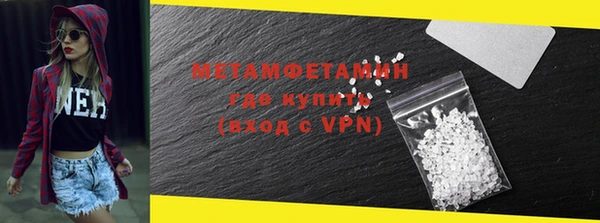 MESCALINE Богородск