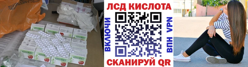 продажа наркотиков  гидра сайт  LSD-25 экстази кислота  Среднеуральск 