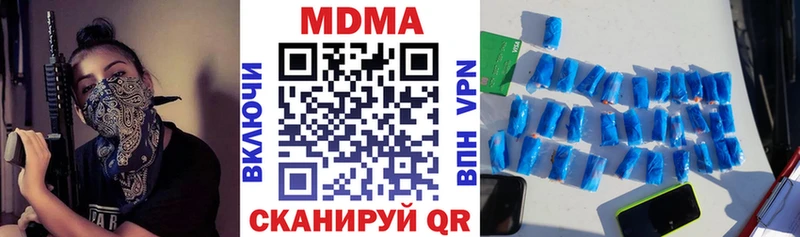 shop Telegram  Среднеуральск  МДМА кристаллы 