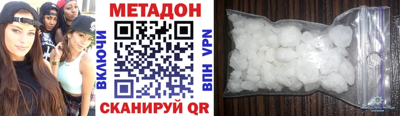 МЕТАДОН кристалл мега tor Среднеуральск наркошоп