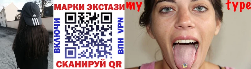 Марки 25I-NBOMe 1,8мг наркота Среднеуральск