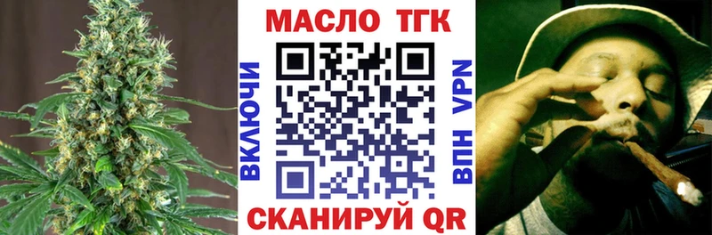 даркнет сайт дарк нет состав ТГК THC oil Среднеуральск