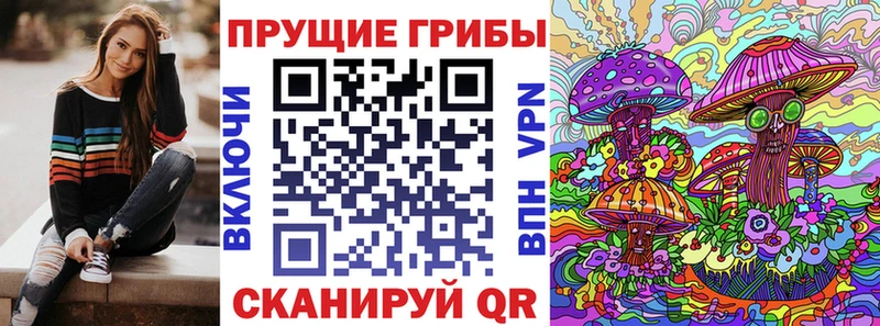Галлюциногенные грибы GOLDEN TEACHER  кракен маркетплейс  Среднеуральск 